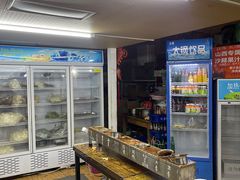 -小溅沾串