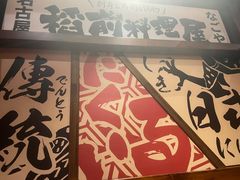 -稻前Taoki(方圆荟店)