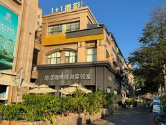 -Torch Coffee 炬点咖啡