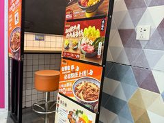 -吉野家(上海美罗城店)