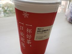 金色山脉黑珍珠-奈雪的茶(湖滨银泰in77C区PRO店)