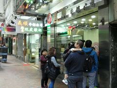 -义顺牛奶公司(庇利金街店)