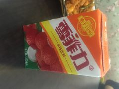 希望小学堂-做了不起的80后