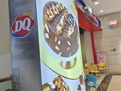 -DQ·蛋糕·冰淇淋(中南城店)