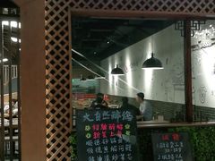 门面-大自然醉鹅·铁锅火焰鹅(上海联洋店)