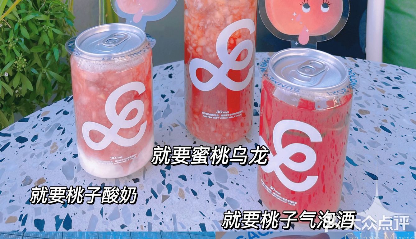 北京探店｜网红gaga🍑限定快乐