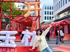 -玉林生活广场