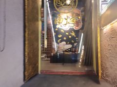 -质烤烤物·活烤海鲜(质烤总店)