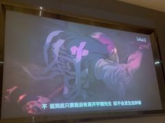 -华夏良子·足道SPA养生(上海崮山路明悦店)