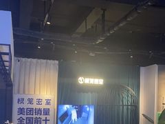 -棂笼·深度沉浸密室(武汉旗舰店)