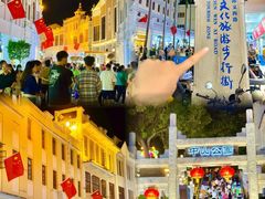 -孙文西路步行街
