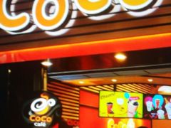 琥珀珍珠奶茶-CoCo都可(白石洲店)