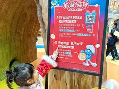 -蓝精灵乐园·世茂精灵之城主题乐园