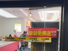 -味多美蛋糕(新和平里店)