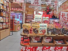 -黑色经典臭豆腐·长沙鲜食商店(坡子街店)