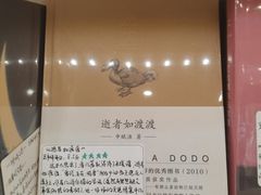 -猫的天空之城概念书店(景德镇陶溪川店)