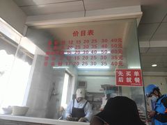 -守英猪脏粉(仓桥街店)