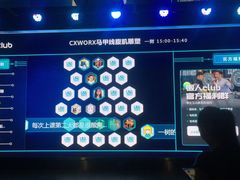 -懒人Club运动健身·运动康复·私教(三迪中心店)