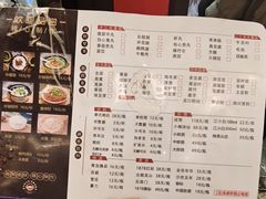 -重庆鸡公煲·青锅花椒鱼(牡丹江路店)