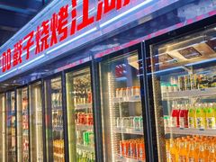 -No.DD戳子烧烤·江湖菜(北京总店)