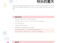 -妙拓思MUTUUS少儿体能馆(赛银国际店)
