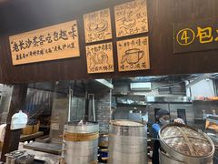 -東茅街茶馆