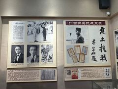 -李宗仁官邸