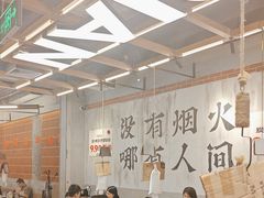 -破店肥哈·东北烧烤·夜宵(南山保利店)