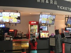 -保利国际影城(北京缤纷城店)