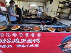 -百家春好德来姜母鸭