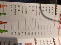 -小财盆地桌烤肉