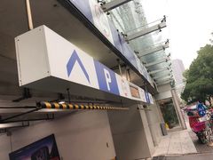 -大宁国际商业广场-地下停车库