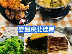 -京北渔家傲