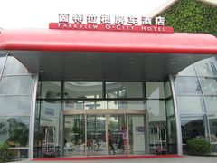 入口-深圳东部华侨城茵特拉根酒店