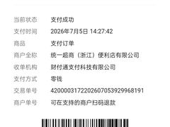 -天阳亲子广场(钱江新城店)