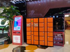 -环球国际影城(天鸿广场LUXE巨幕店)