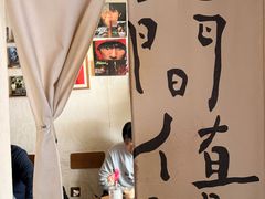 -沪水焙煎室(淡水路店)
