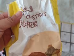 -粒上皇(悦荟广场店)