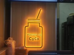 -CoCo都可(美兰湖大润发店)