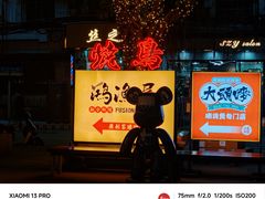 -大头唛·啫鸡煲.粤菜.专门店(289艺术园区店)