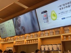 -霸王茶姬(广州白云悦和方店)