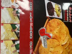 -老磨油饼(高陵店)