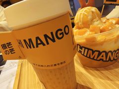 -HIMANGO很芒の芒(芳圆里店)