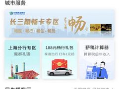 -中国民生银行(上海七宝支行)