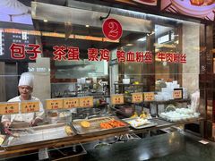 -四宜糕团店(南大街店)