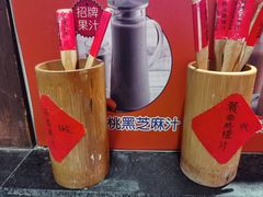 -客家大院·非遗赣南客家菜(郁孤台店)