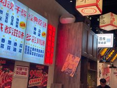 -牛市坎火锅(建设路店)