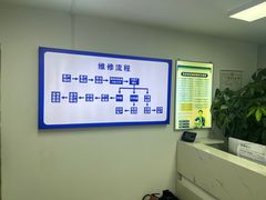 -华硕ASUS笔记本电脑售后维修中心(朝阳店)