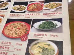 -重庆石磨豆花庄(乔庄店)