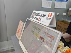 -沪上阿姨·精选茶饮(后营师范学院店)